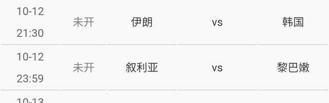 炄锌说 世预赛:国足VS沙特!巴西志在十连胜,美国力争小组第一