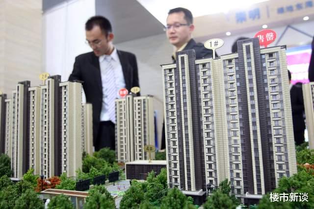 房产税|房产税真要来了？专家提出“免征面积”，3类人或要“睡不着”了