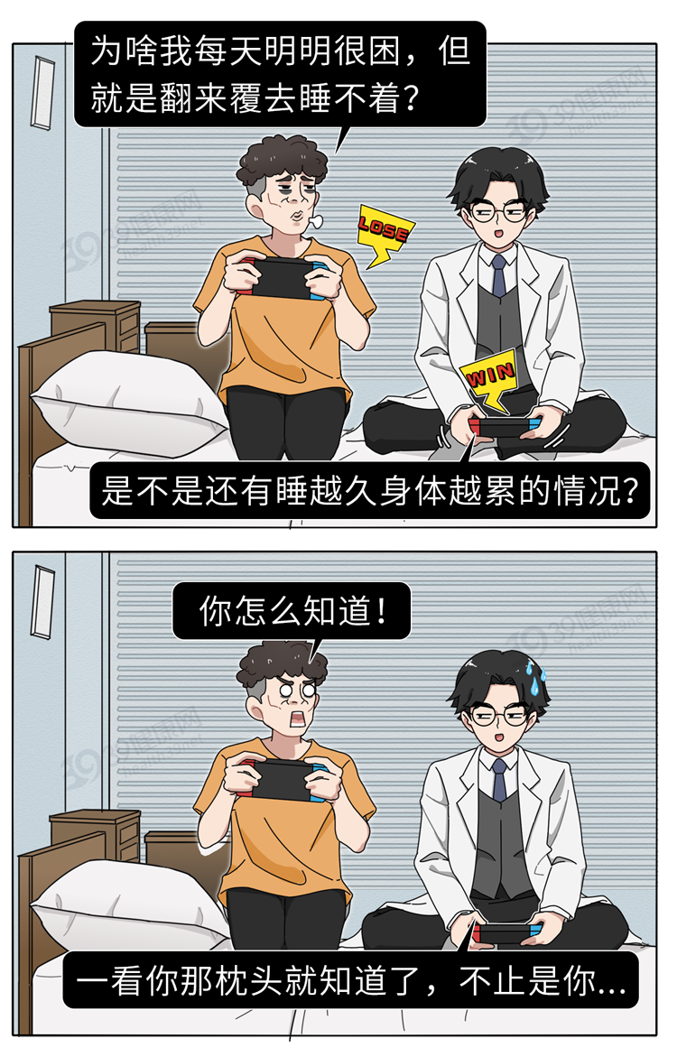 医学|才明白，枕头原来不是枕“头”的！长期用错伤身体，你睡对了么？