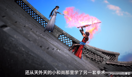 剑仙|《少年歌行》雪月篇惨遭删减，雪月剑仙卖萌也救不了，这次真拉胯