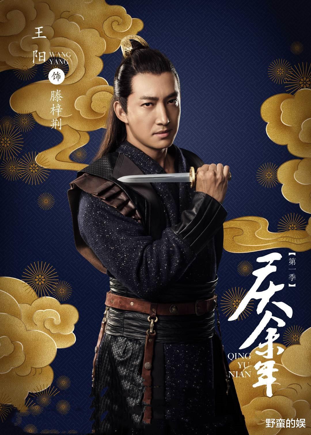 张若昀|《风起陇西》后,马伯庸又一作品将拍,张若昀、吴刚、高亚麟领衔