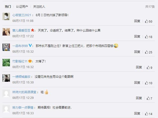 林生斌|宋祖德称林生斌无法操作手机后，朱舅舅也更新动态，疑似结局明了