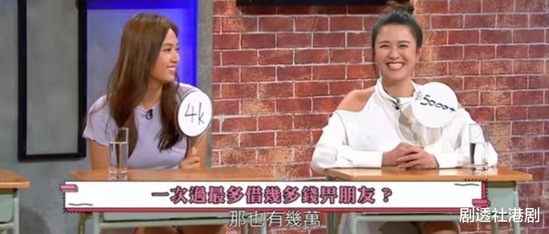 TVB|赖皮！TVB人气小花曝被女同事欠债近十万，曾当面追债都要不回来