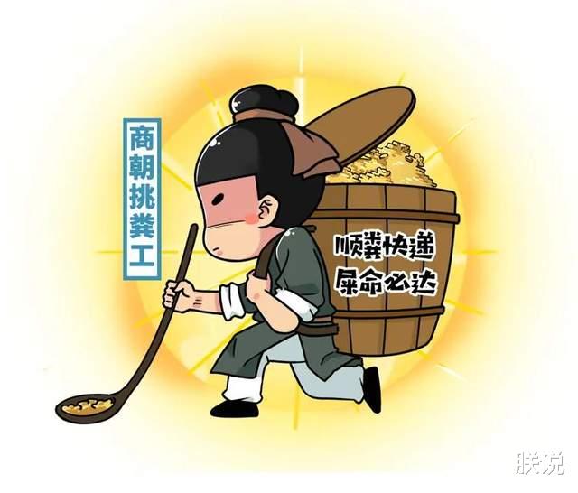 朕说 西方人嫌弃的这坨东西，曾是中国人的致富法宝，至今仍在医学界发挥余热