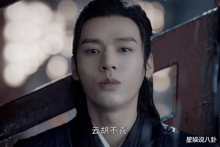 《山河令》配音拉垮，雨戲瘋狂出戲，配音演員王凱過往言論被扒-圖10