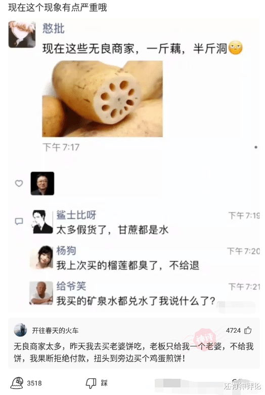 |儿子认为不结婚不买房是件好事，我该怎么办？网友：你搁这钓鱼呢