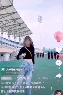 中华网生活 女网红为蹭流量竟拿特警当背景 配文: 花钱请的保安