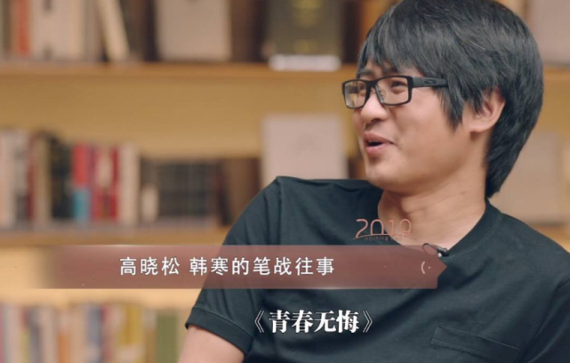 郭敬明|看完“抄袭大王”郭敬明的陨落史，就知道韩寒的3次选择有多明智