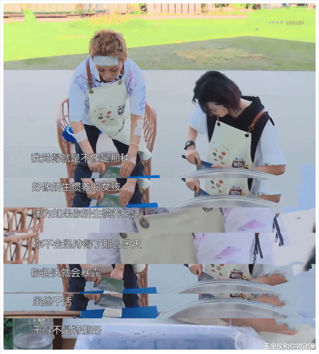 孟晚舟|同为“华为公主”，姚安娜：为什么大家喜欢姐姐孟晚舟不喜欢我