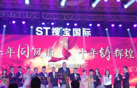 李旭反传销团队 诱骗160多人参与“ST搜宝国际”传销组织 岳阳一女子被判5年6个月