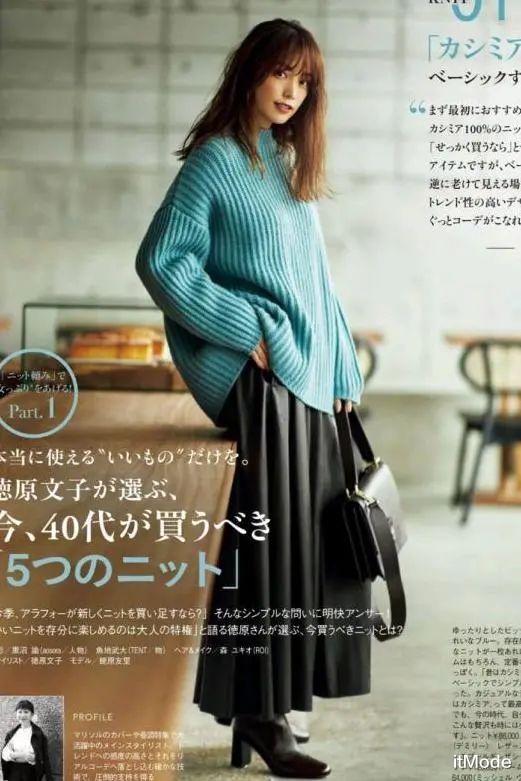 itMode 大毛衣+半裙，才是2021秋冬最气质时髦的打开方式！