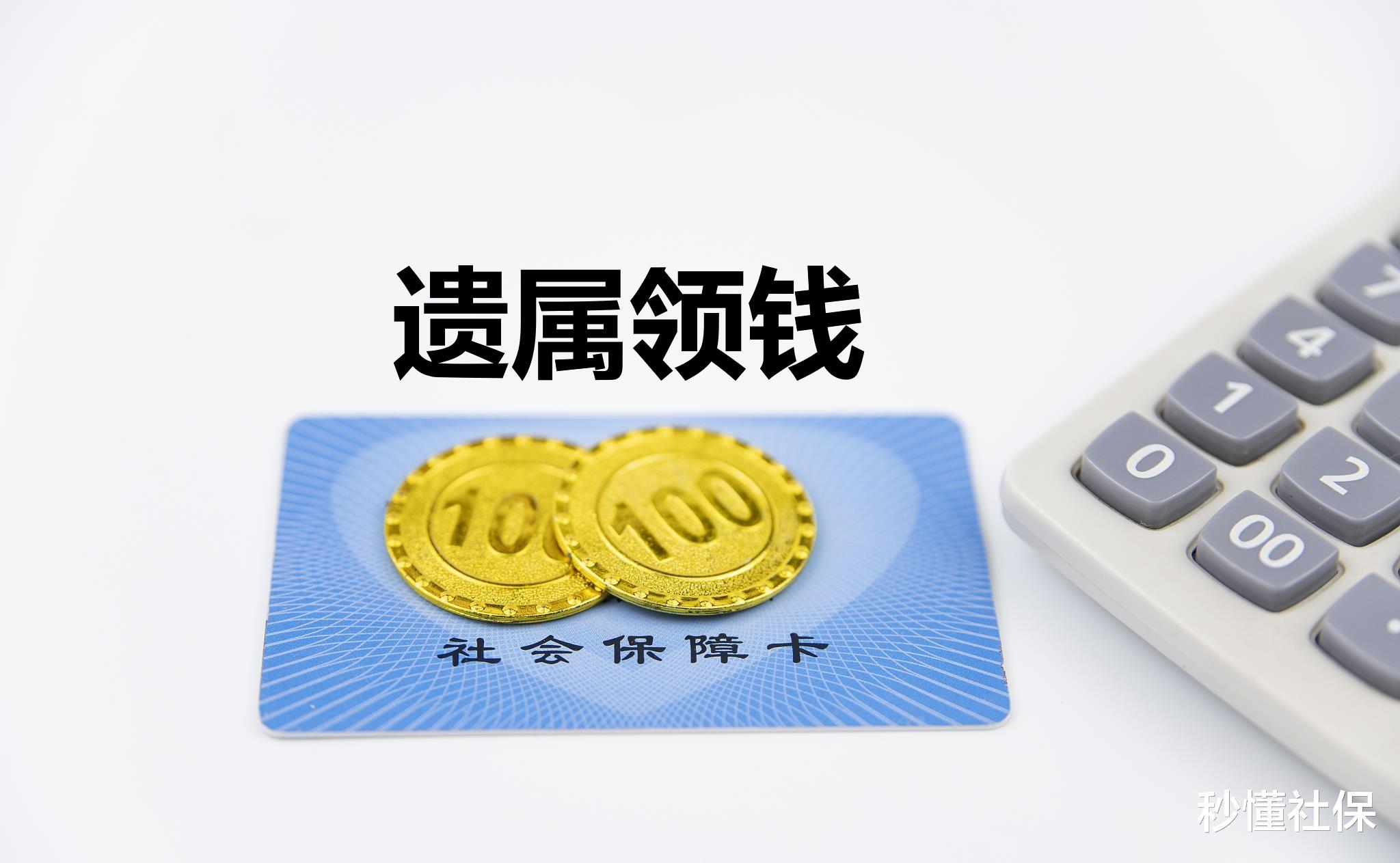 个人破产|社保缴费基数为什么一直涨？交社保还有什么好处？建议看看这6点