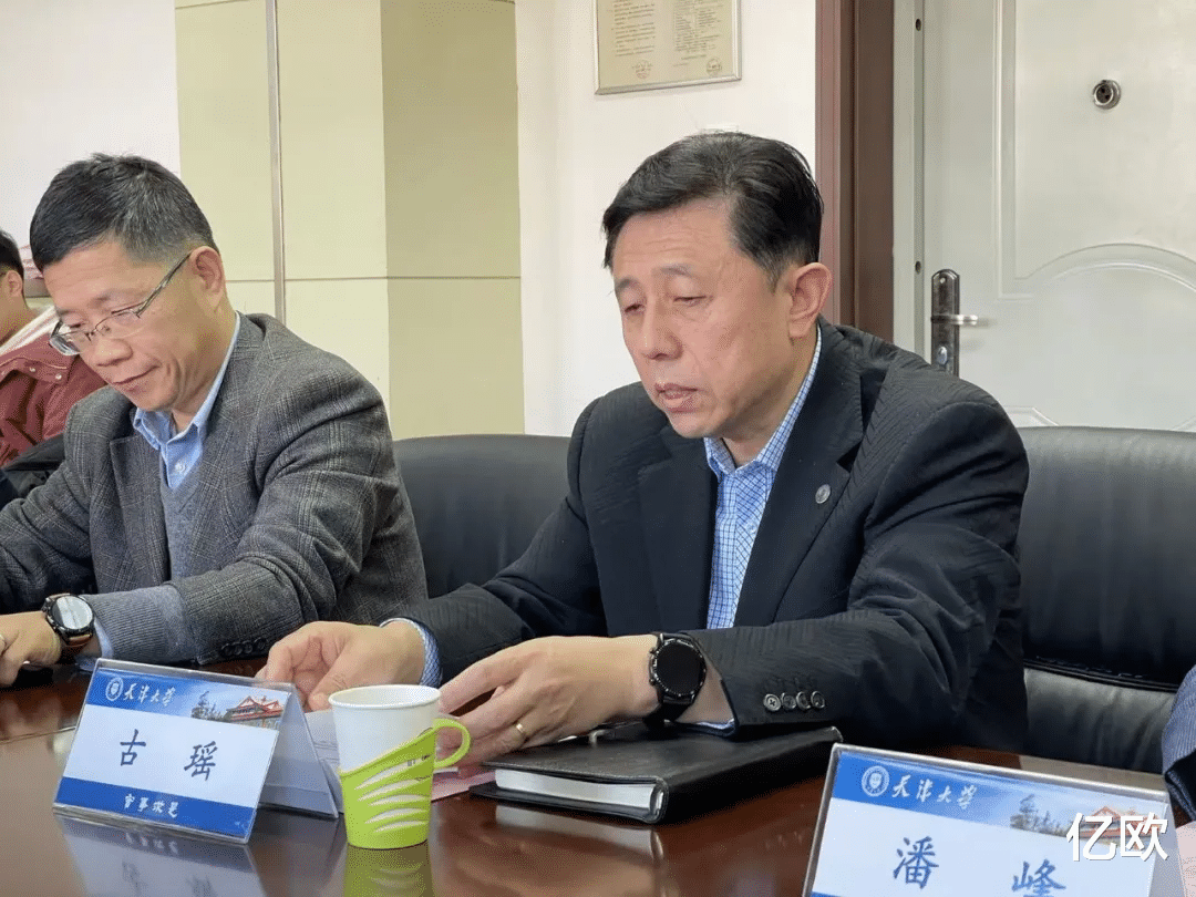 天津大学|“玻色量子—天津大学超快激光基金”捐赠仪式今日举办