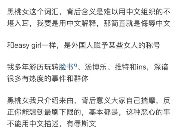 遇合情感攻略|真行！插足闺蜜老公，还被羞辱成x奴？
