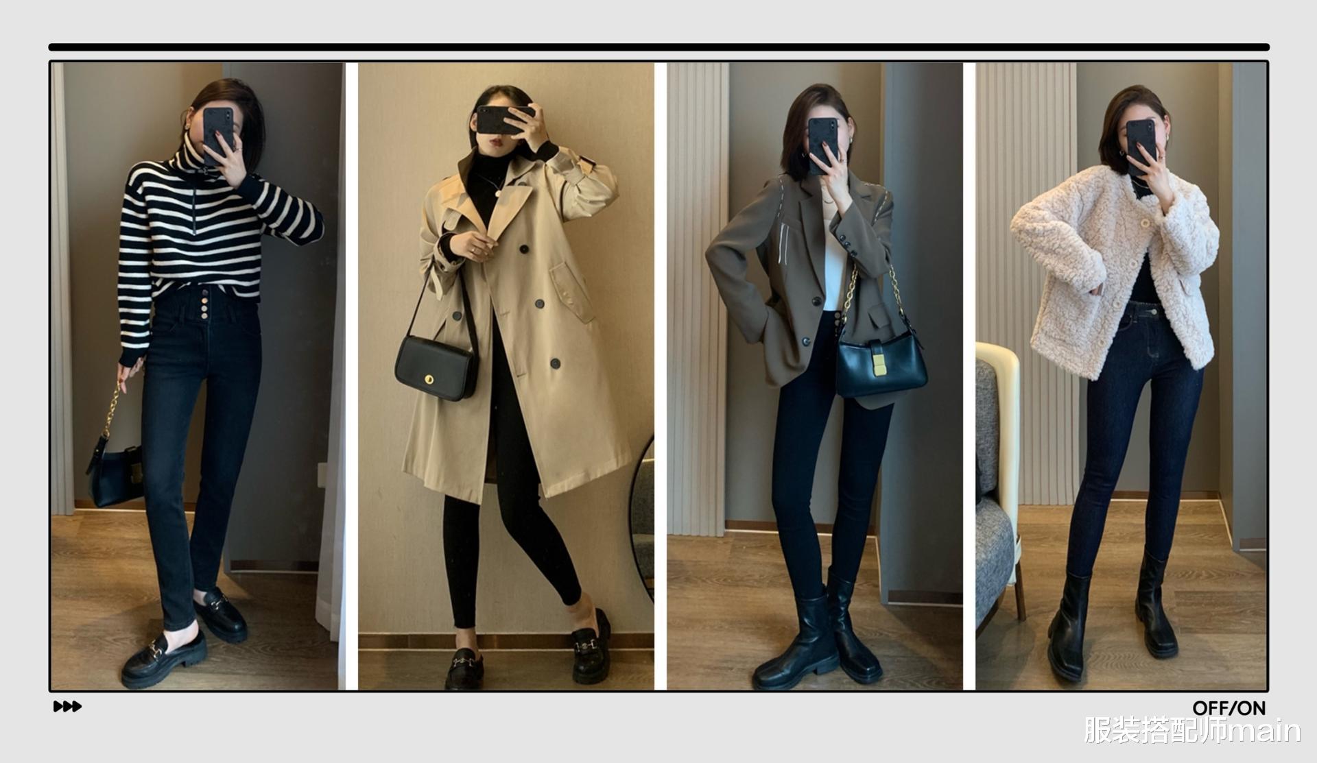 服装搭配师main 紧身裤怎么搭出时髦感？掌握“上松下紧”穿法，温暖时尚显身材