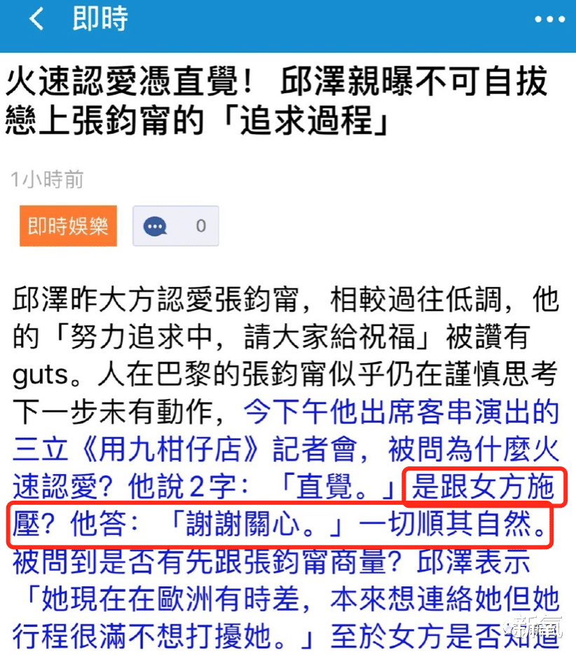 邱泽|世纪渣男靠帅翻身？一边骂一边花痴，他可太绝了！