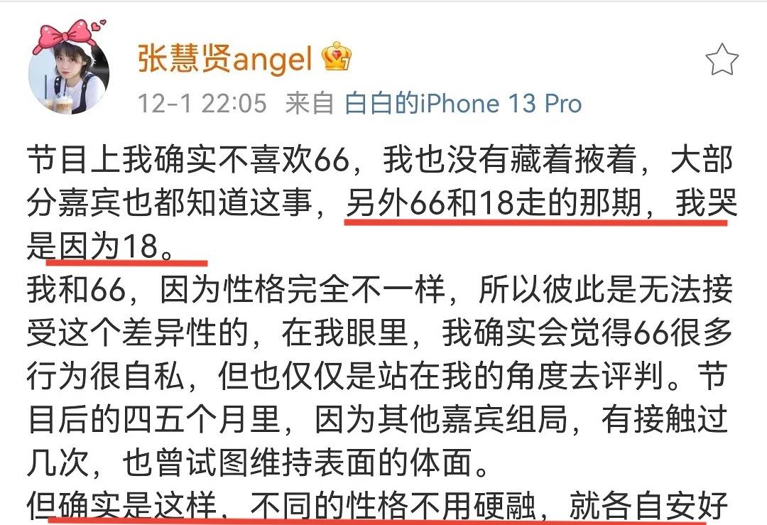吕珊|机智的恋爱：吕珊汪靖宗线下首营业，网友喊话“一往情深”在一起