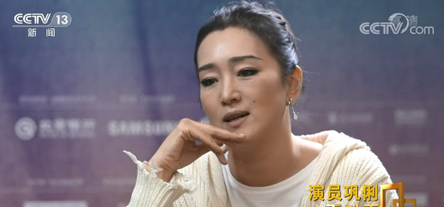 巩俐|巩俐：一心做演员，履行完北影节评委会主席11天之后接受央视专访