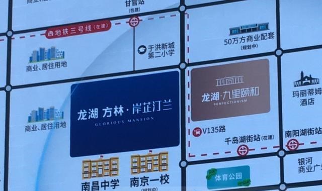 海口|于洪新城河滩地又有动静了？没那么简单