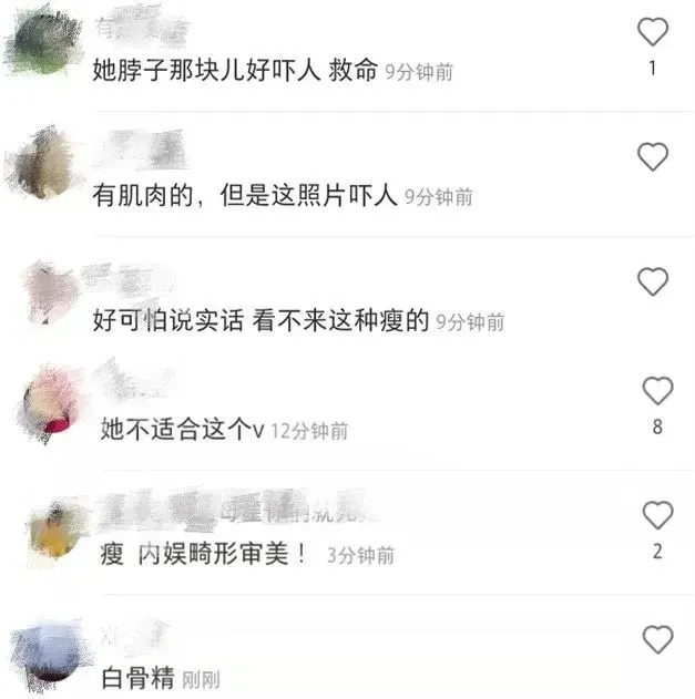 金晨|白幼瘦究竟要卷到什么程度啊，又一出脱粉大戏！