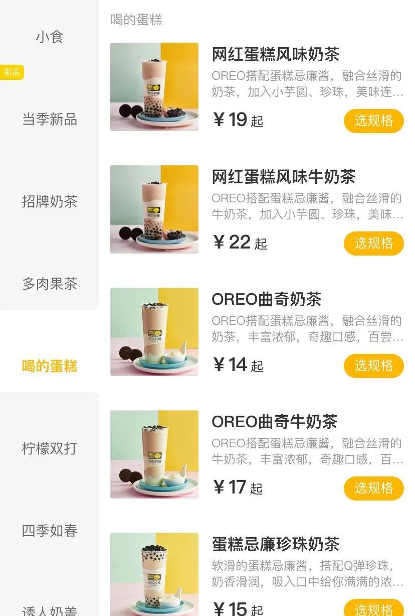 健身养生谈 我想喝的是奶茶，不是粥，谢谢