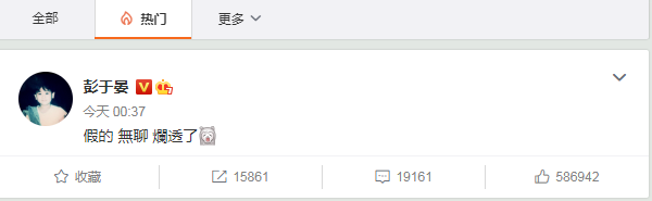 彭于晏|彭于晏唐禹哲将宣布出柜,娱乐圈这一片大瓜田突然之间开了锅