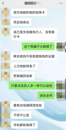 贵阳 骗财骗色！！优质“博士”竟然是个渣男？多名贵阳女性控诉其恶劣行迹