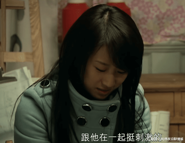 老伴儿风停夜泊聊情感|看《蜗居》说宋思明有担当的人：你，需要调整一下三观