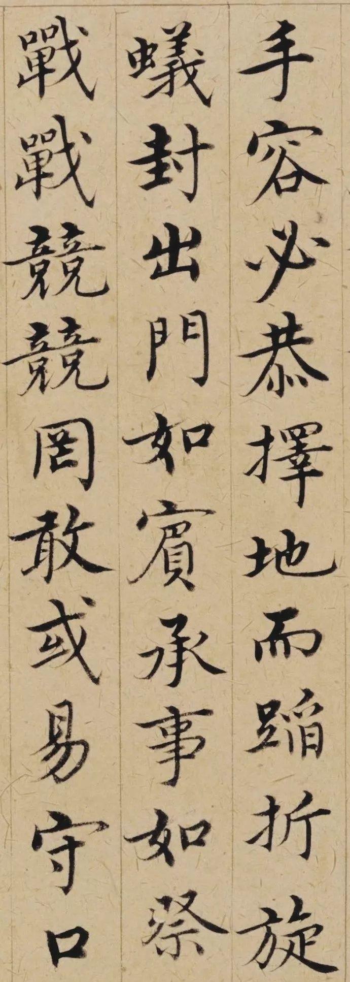 一个爱穿搭的小马甲 这,才叫书法?