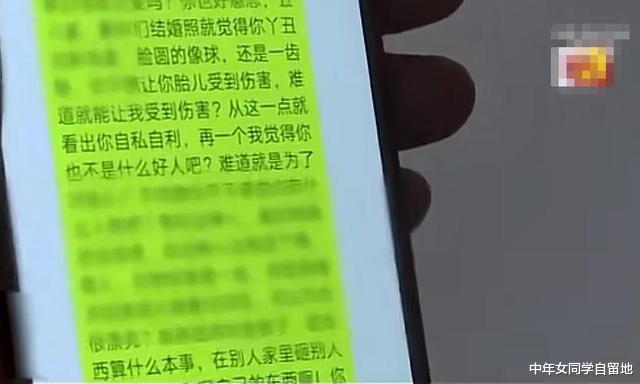 中年女同学自留地 “爸,你真爱我就让阿姨把孩子拿掉”“可是下个月就要生了啊”