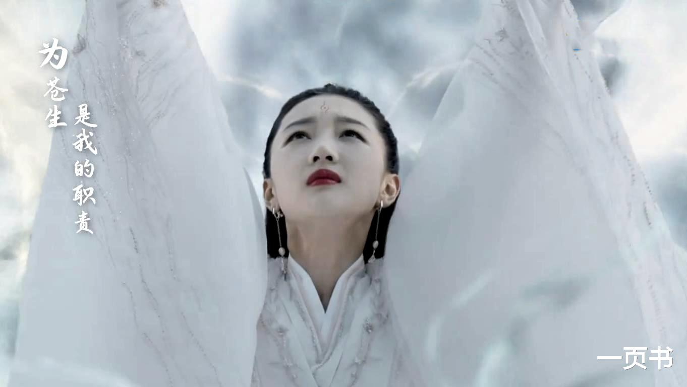 千古玦尘|《千古玦尘》暮光如何成天帝?因他是金龙?上古指定他做三界至尊