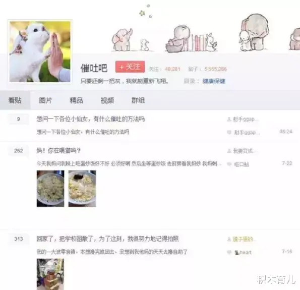 女孩 照片泄露事件13年后,阿娇最新近照又在网上疯传了