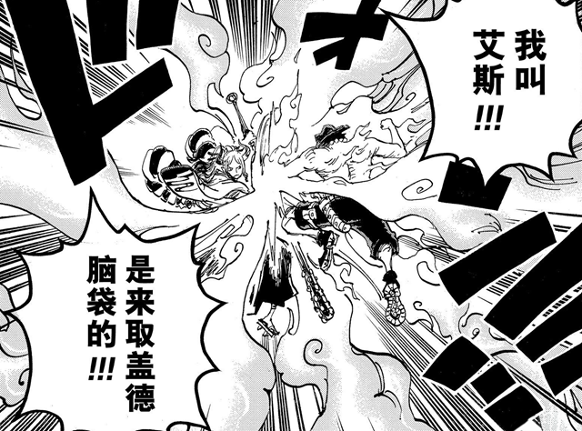 飞六胞|海贼王最新情报：大和佩戴的是海楼石手铐，艾斯飞六胞评价降低