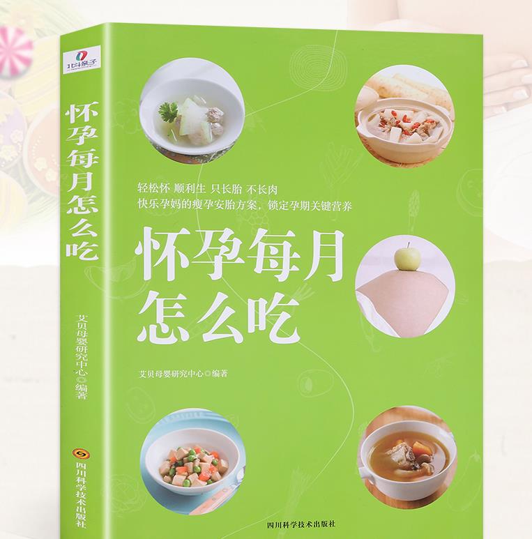 我是妈妈|96后儿媳妇怀孕餐餐剩菜剩饭,婆婆称“比外卖有营养”!不过分吗