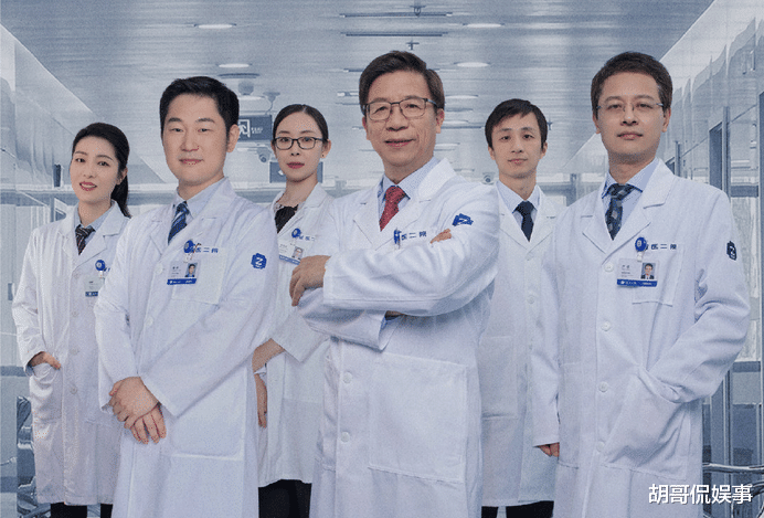 求职|令人心动的节目，医学类的求职历程，却被质疑学历是否太低？