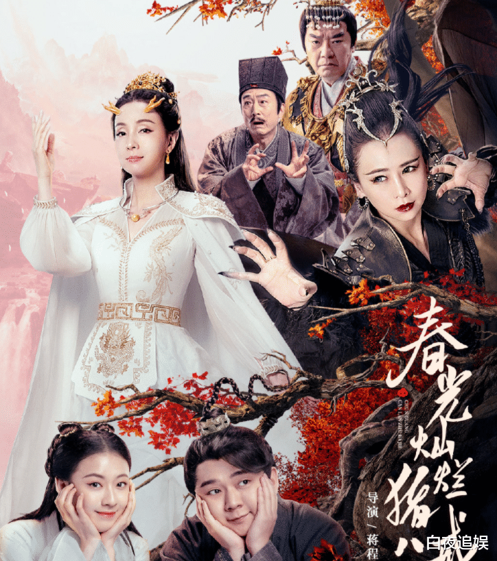 春光灿烂猪八戒|49岁陶虹再演《春光灿烂猪八戒》，小龙女却换了新演员