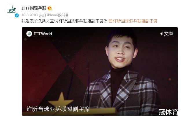 许昕|许昕化身老干部！连获大奖笑得合不拢嘴，刘国梁为他退役铺好路