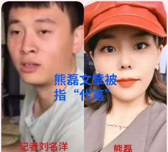 一头小居居 王社莲的丈夫是郭希堂?熊磊怒怼许敏一家,这些线索找到“答案”