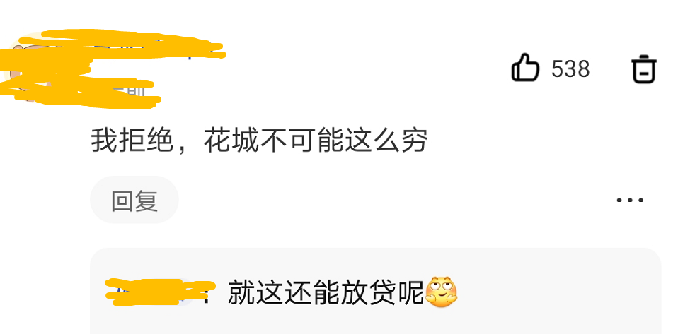 扶摇|《天官赐福》真人版南风、扶摇妆造出来了，比花城还要“土豪”