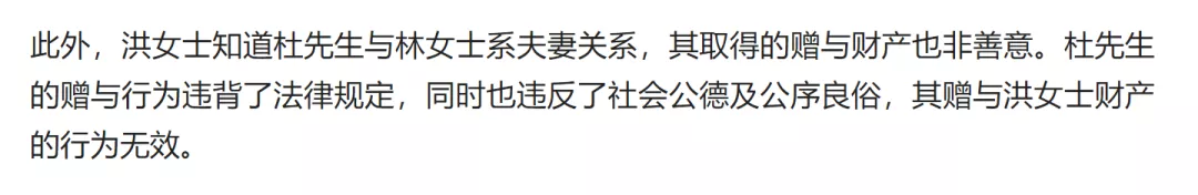 四川女子被白嫖20年,最后赔给原配320万:她这一招,真狠!