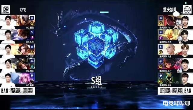 狼队|飞牛赛后发文：金蝉出后团战只能吃草了！网友：这周黑榜必有你！