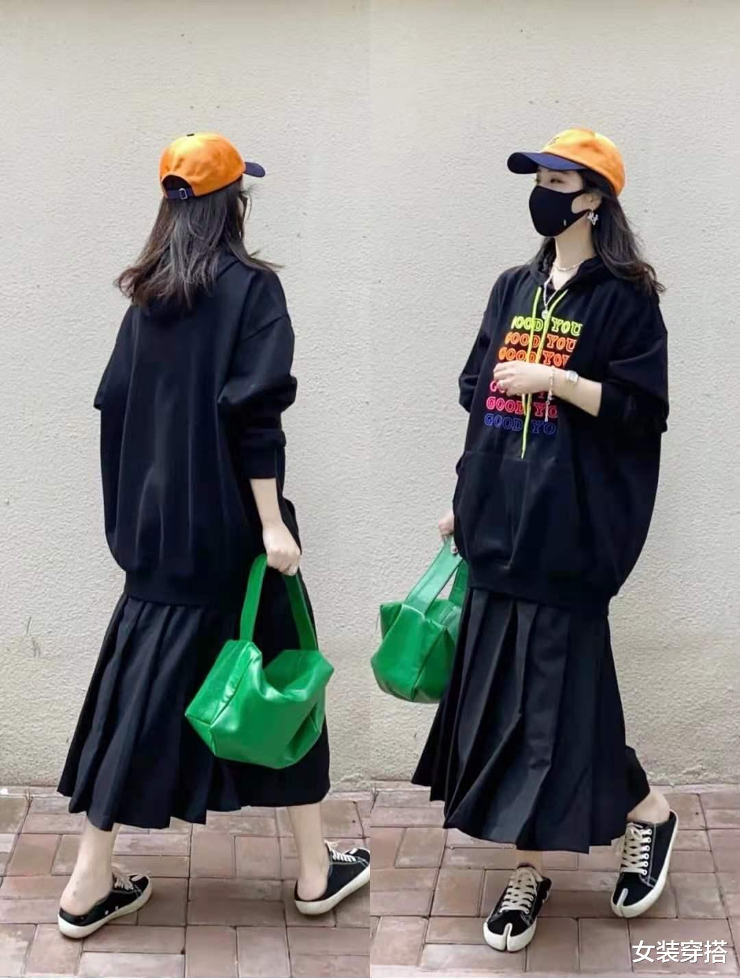 女装穿搭|黑色卫衣配什么裙子好看
