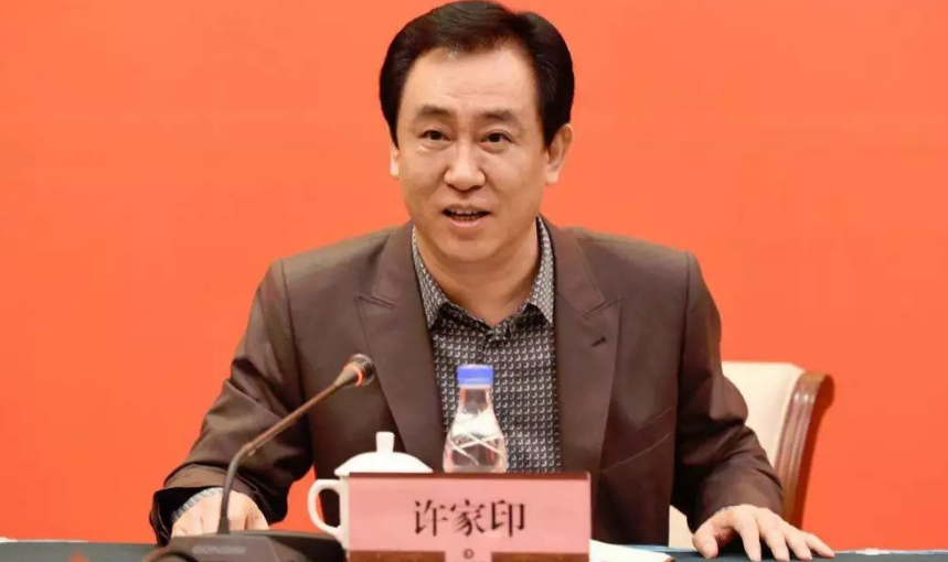 许家印|许家印的“翻盘”机会来了