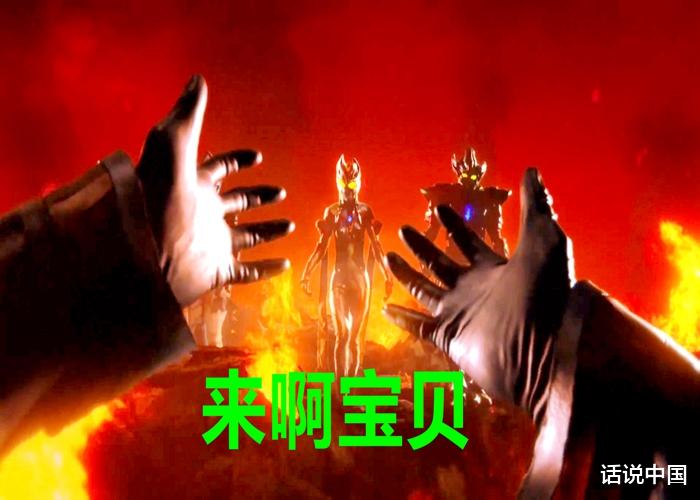 特利迦奥特曼|《特利迦奥特曼》第四集遭吐槽，又开始模仿《超奥特八兄弟》!