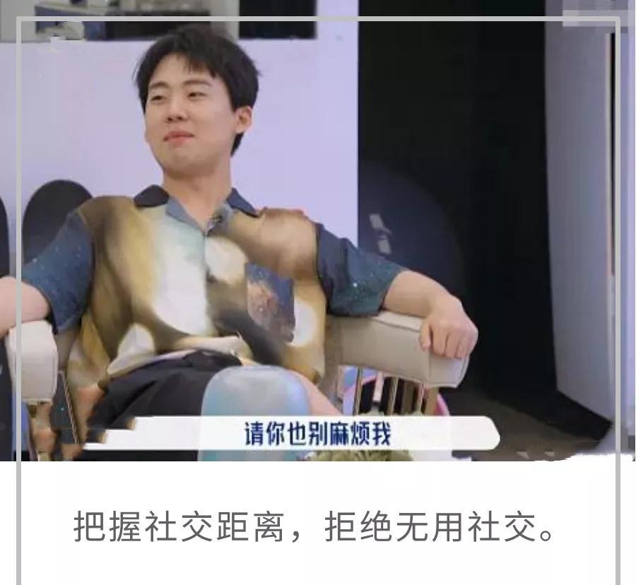 郭麒麟|郭麒麟当众撕破脸皮，惹怒众人：“你不是很有教养吗？”