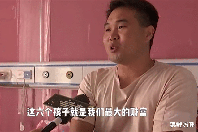 锦鲤妈咪|计划中的意外:“繁荣昌盛”四胞胎曾险些被打掉,如今获得关照