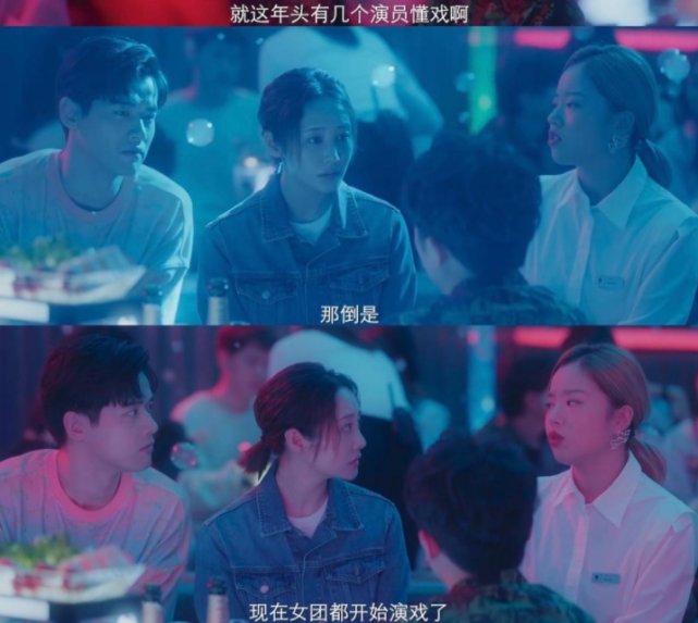 林心如|《华灯初上》被吹上天？李纯张含韵新剧开播，口碑吊打林心如