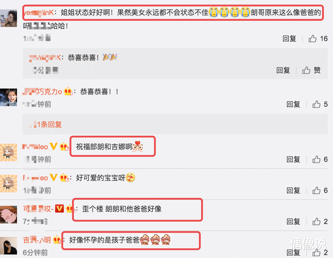 陆子艺|郎朗晒一家七口全家福，儿子出生100天正脸胖嘟嘟，吉娜气色超好