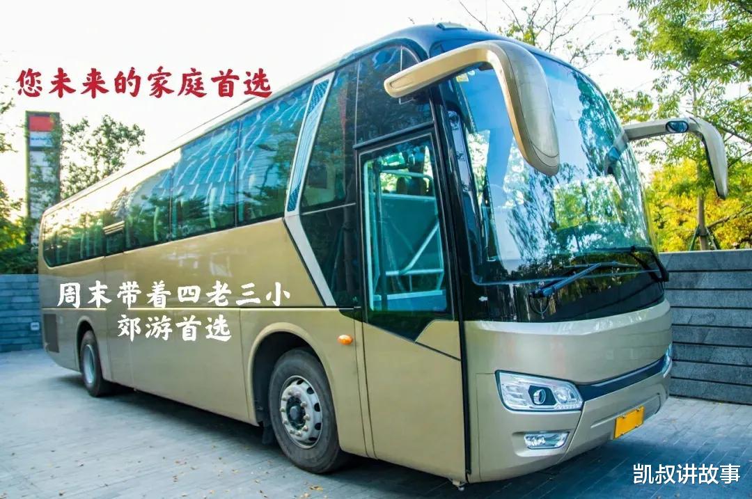 凯叔讲故事|一胎要钱，二胎要命，三胎包治百病。