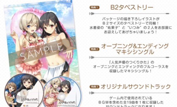 穿衣搭配|《人气声优的养成方式》人气声优是如何炼成的?走进声优职场幕后